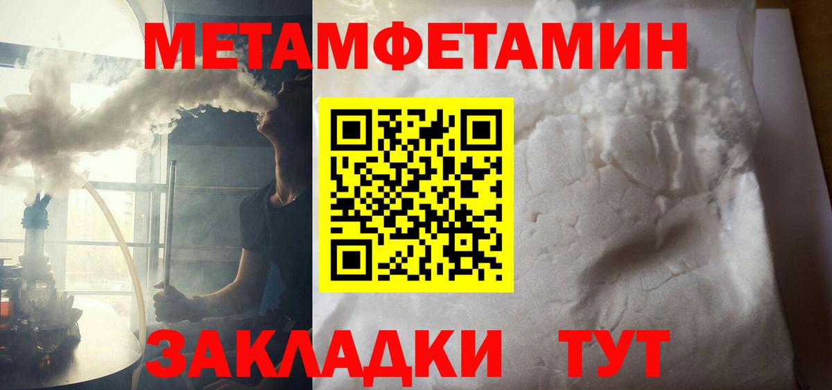 АМФ  Вход с VPN  Гурьевск  АМФ Розовый 