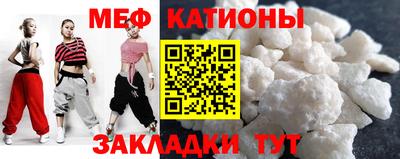 мефедрон мука Ликино-Дулёво
