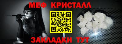 мяу мяу мука Лесосибирск