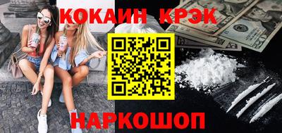 меф VHQ Ливны