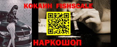 мяу мяу мука Лесосибирск