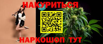 мяу мяу мука Лесосибирск