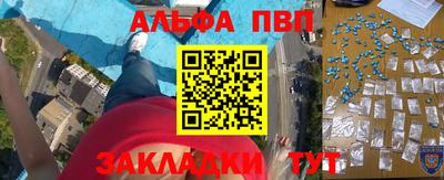 меф VHQ Ливны