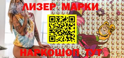 мяу мяу мука Лесосибирск