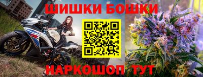 меф VHQ Ливны