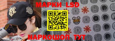 мяу мяу мука Лесосибирск