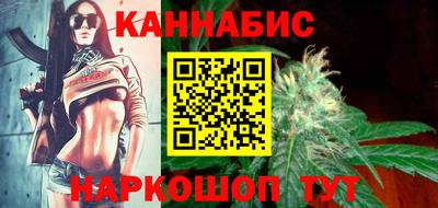 меф VHQ Ливны