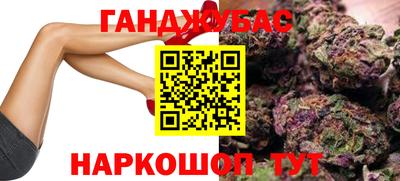 меф VHQ Ливны