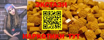 меф VHQ Ливны