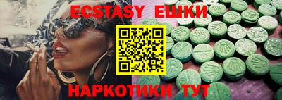 меф VHQ Ливны