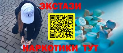 мяу мяу мука Лесосибирск