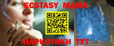 меф VHQ Ливны