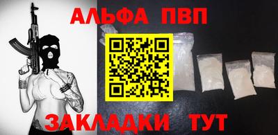 меф VHQ Ливны