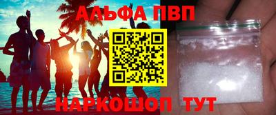 мяу мяу мука Лесосибирск