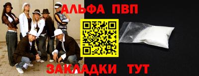 мяу мяу мука Лесосибирск