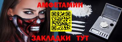 меф VHQ Ливны
