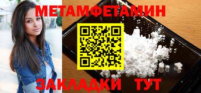 мяу мяу мука Лесосибирск