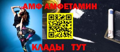 меф VHQ Ливны