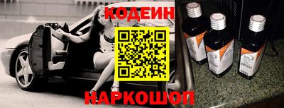 меф VHQ Ливны