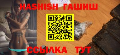 меф VHQ Ливны