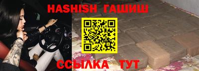 меф VHQ Ливны