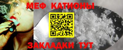 мяу мяу мука Лесосибирск