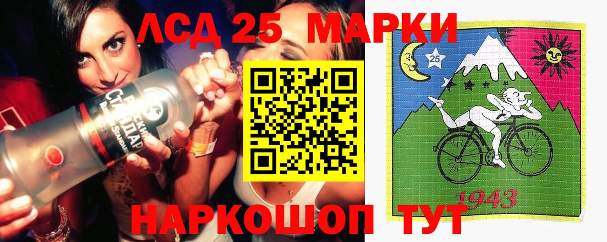 ЛСД экстази ecstasy  Вход с VPN  Гурьевск 